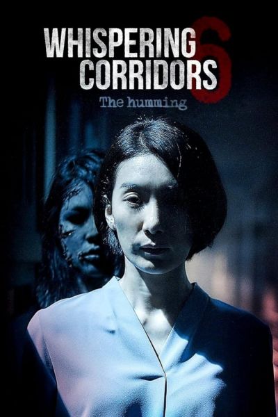 watch-Whispering Corridors: The Humming (2021)