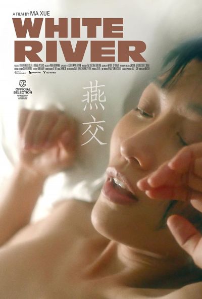 watch-White River (2023)