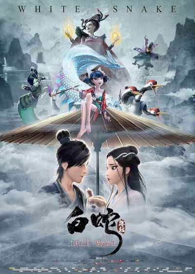 watch-White Snake (2019)