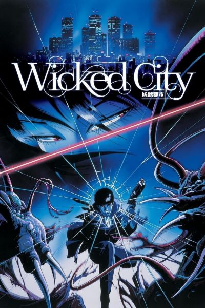 watch-Wicked City (1993)
