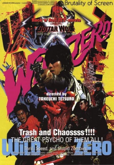 watch-Wild Zero (1999)