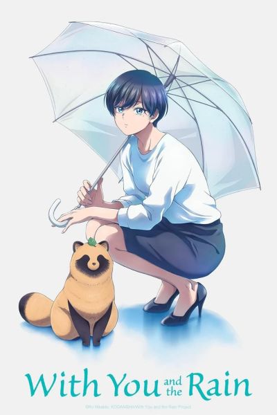 watch-With You and the Rain (2025)