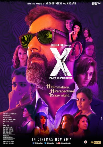 watch-X: Past Is Present (2015)