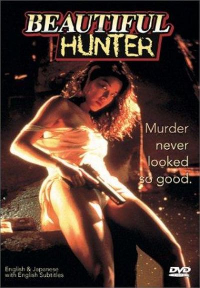 watch-XX: Beautiful Hunter (1994)