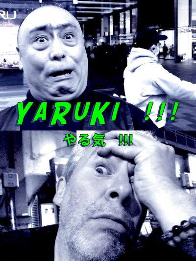 watch-Yaruki (2020)