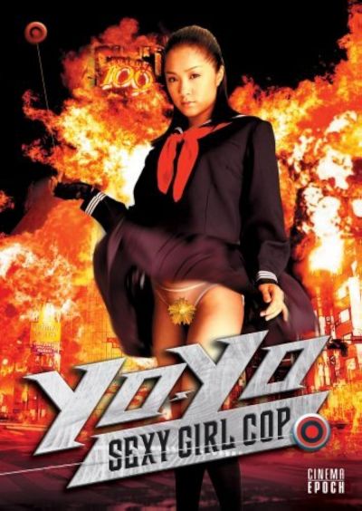 watch-Yo-Yo Sexy Girl Cop (2006)
