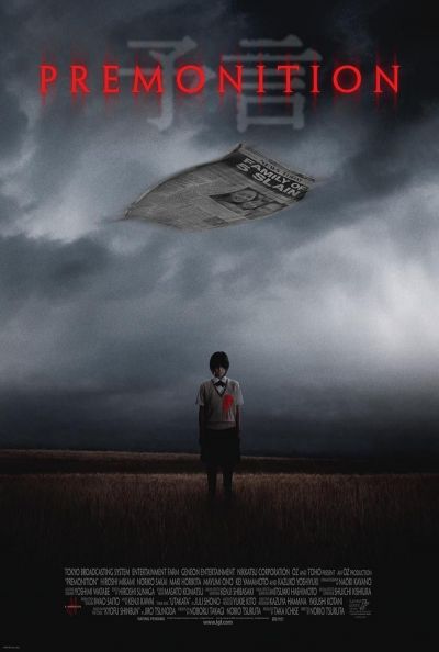 watch-Yogen (2004)