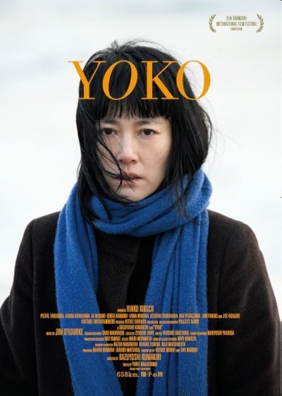 watch-Yoko (2023)