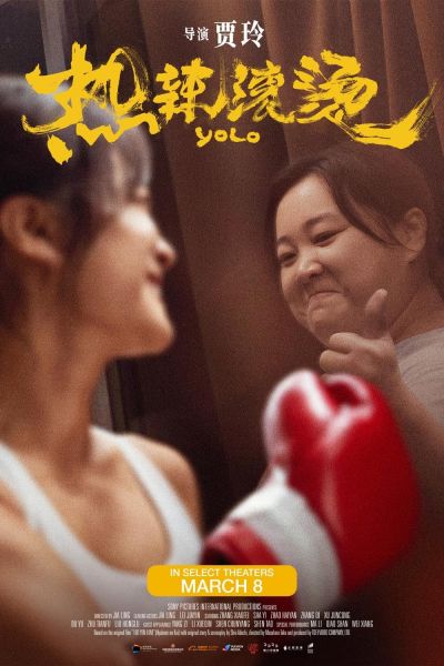 watch-Yolo (2024)