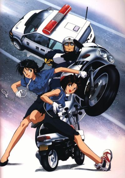 watch-You're Under Arrest! (1996)