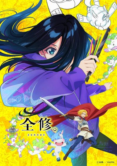 watch-ZENSHU (2025)