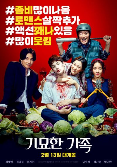 watch-Zombie for Sale (2020)